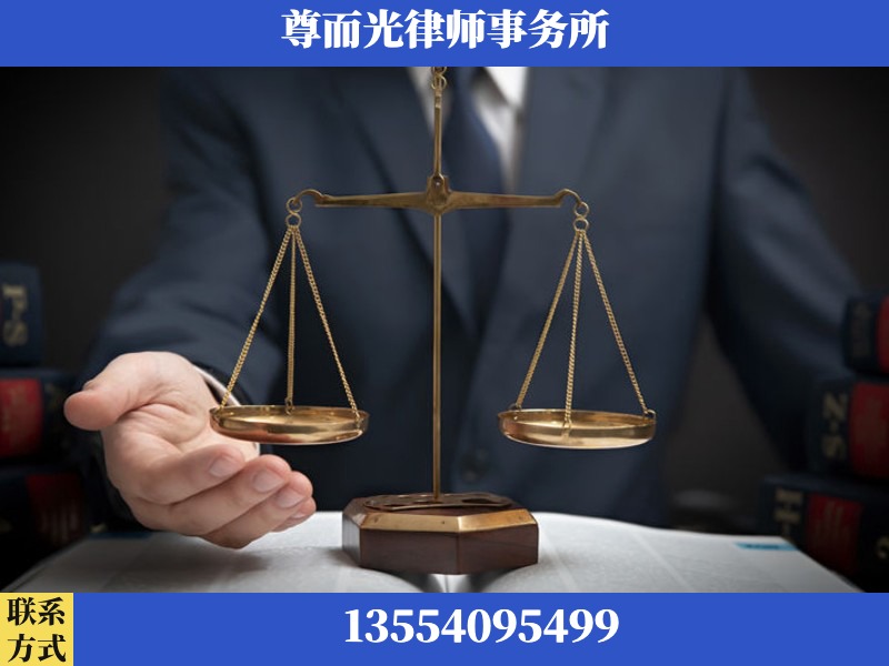 新乡-婚姻家事律师