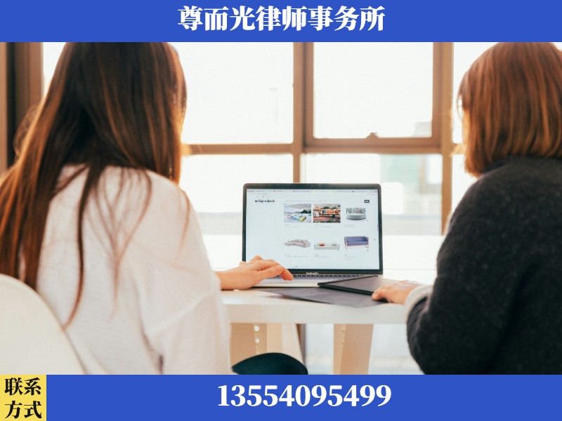 新乡-离婚纠纷律师