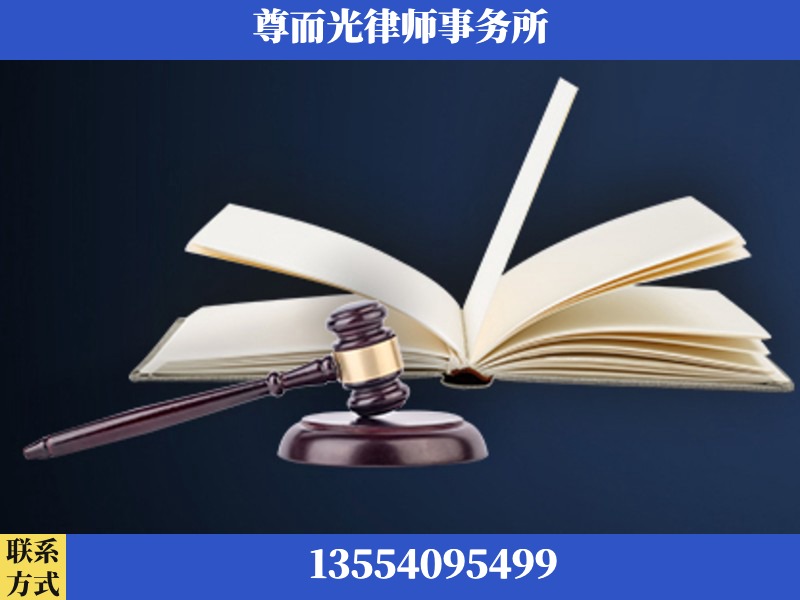 新乡-诉讼离婚专业律师