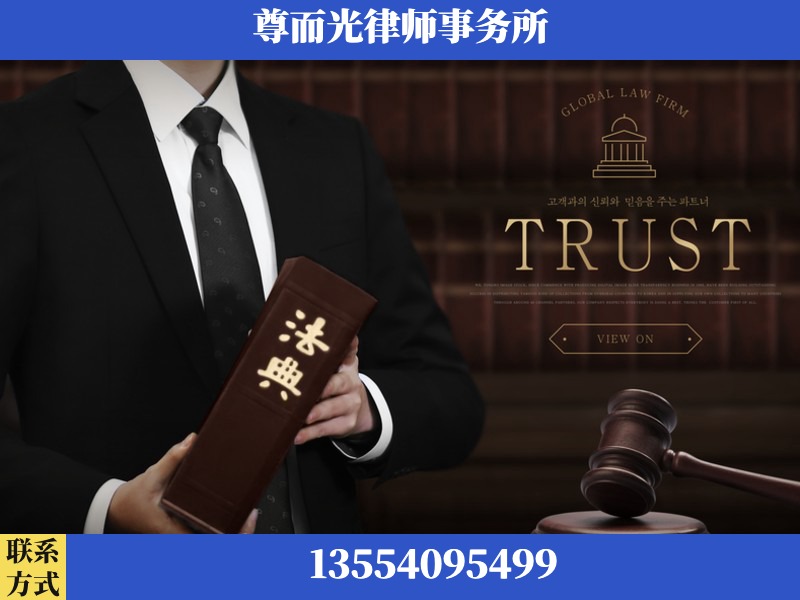 新乡-劳动仲裁律师