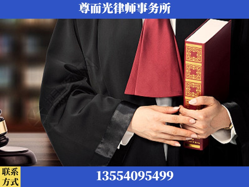 新乡-故意伤害罪辩护律师