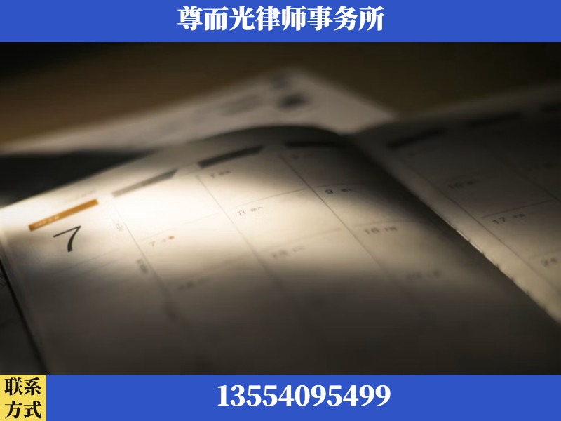 新乡-离婚律师