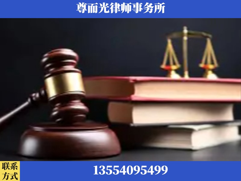 新乡-刑事案件律师
