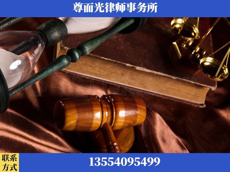 新乡-劳动律师