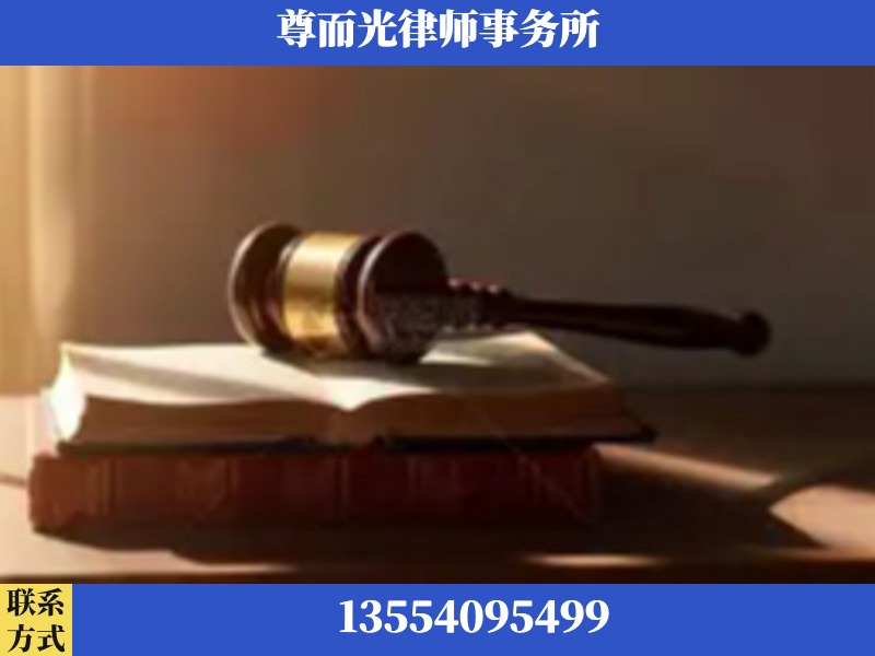 新乡-刑事辩护律师