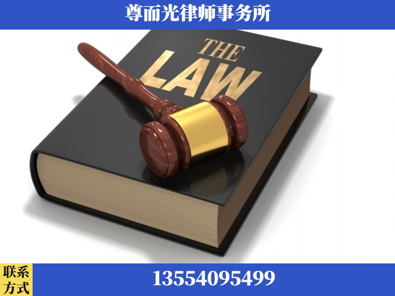 新乡-婚内出轨离婚律师
