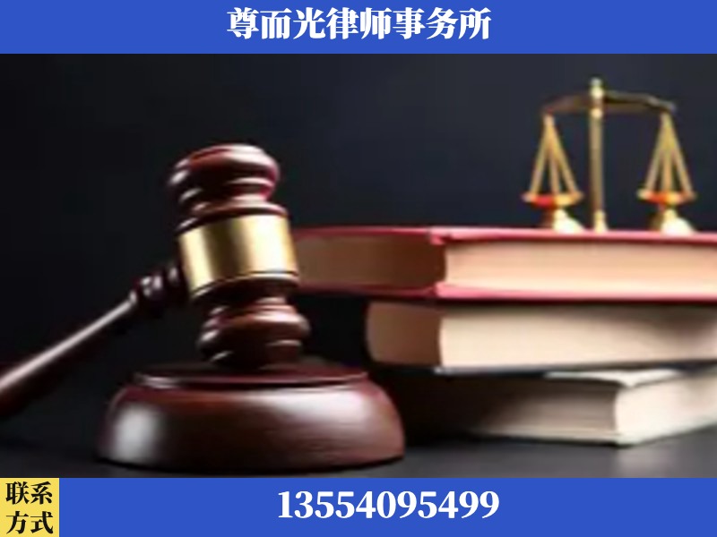 新乡-刑事律师