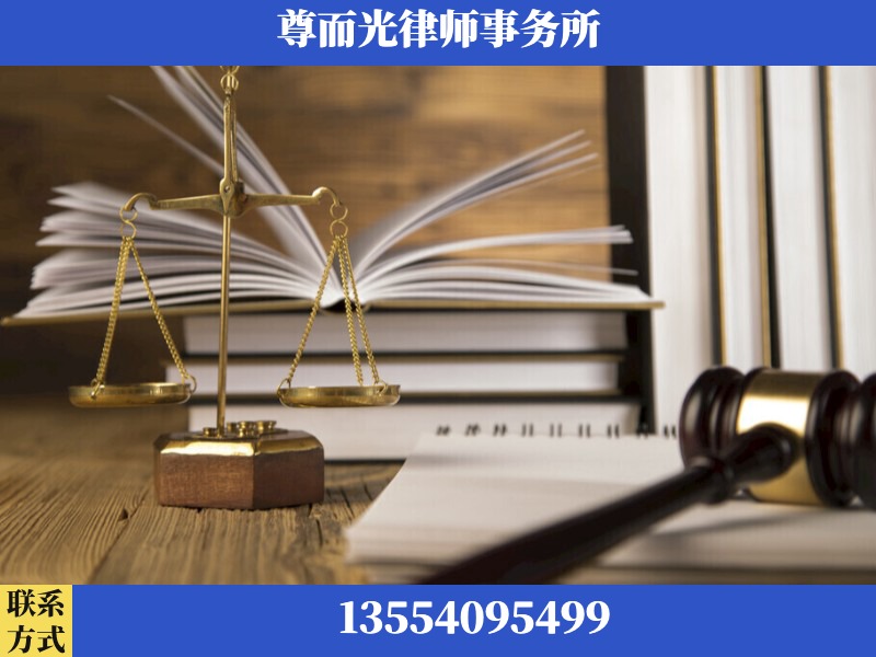 新乡-劳资纠纷法律顾问