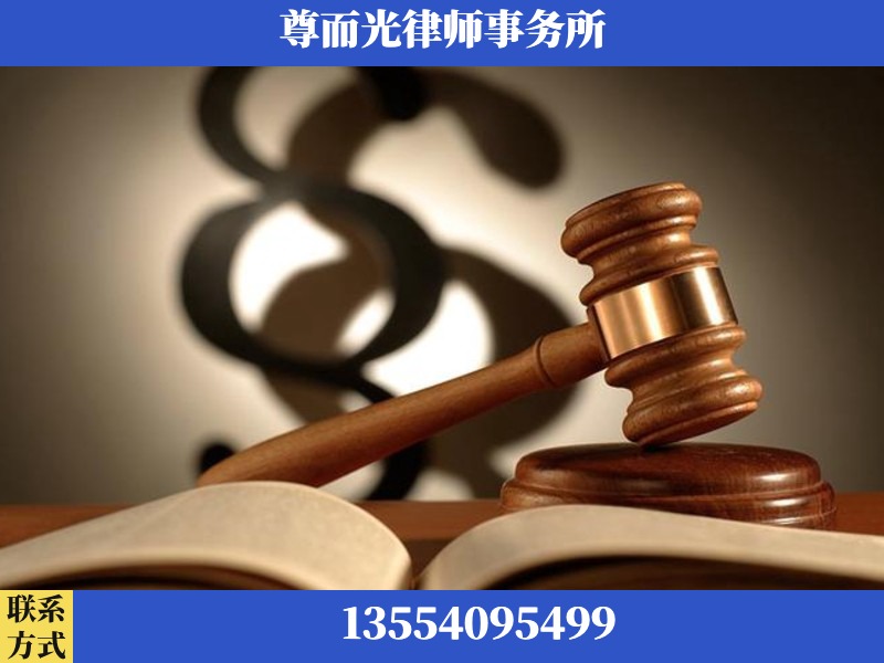 新乡-离婚财产分割律师