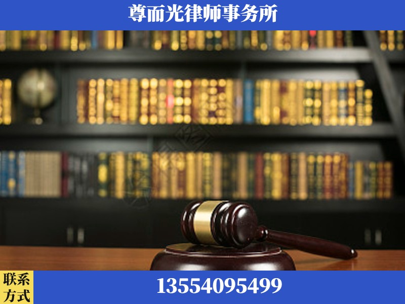 新乡-工伤认定律师